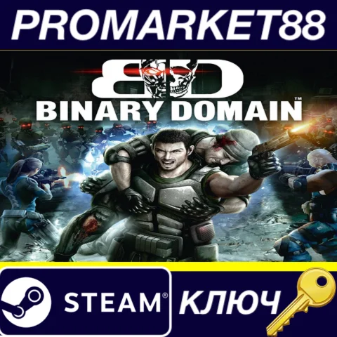 ⭐ Binary Domain EU Steam КЛЮЧ  ЕВРОПА