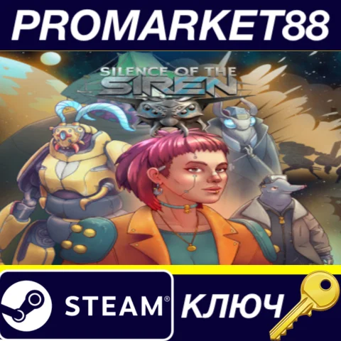 ⭐ Silence of the Siren Steam КЛЮЧ  GLOBAL