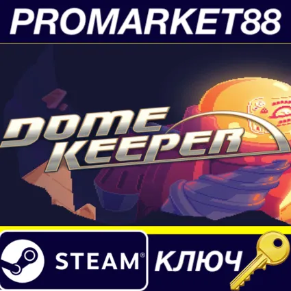 ⭐ Dome Keeper EU/NA Steam КЛЮЧ 🔑 США