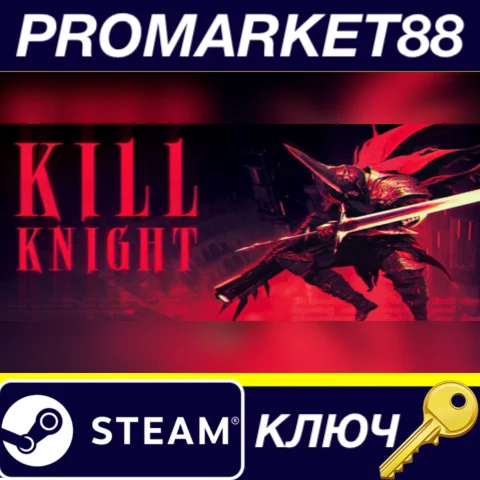 ⭐ KILL KNIGHT Steam КЛЮЧ  GLOBAL