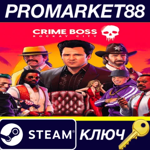 ⭐Crime Boss: Rockay City EU Steam КЛЮЧ ЕВРОПА