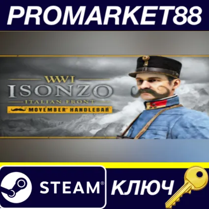 ⭐ Isonzo - Movember Handlebar DLC Steam КЛЮЧ 🔑 GLOBAL