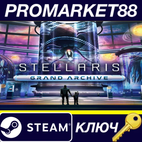 ⭐Stellaris - Grand Archive DLC EU Steam КЛЮЧ ЕВРОПА