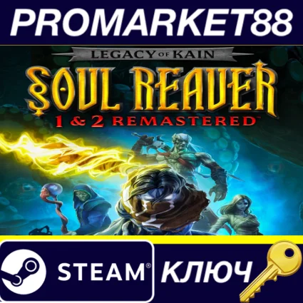 ⭐ Legacy of Kain: Soul Reaver 12 Remastered EU Steam К