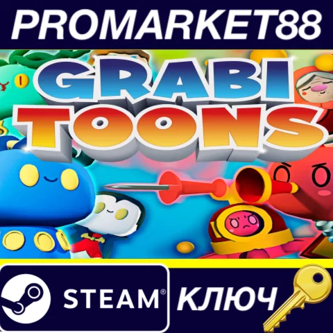 ⭐ Grabitoons! Steam КЛЮЧ  GLOBAL