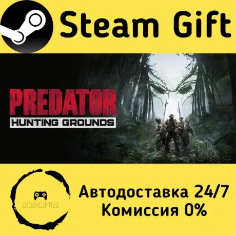 Predator: Hunting Grounds ???? Steam Gift РФ/КЗ/др. 