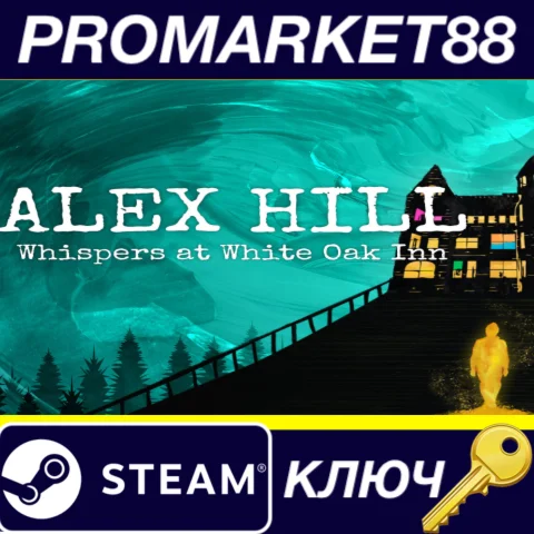 ⭐Alex Hill: Whispers at White Oak Inn Steam КЛЮЧ GLOB
