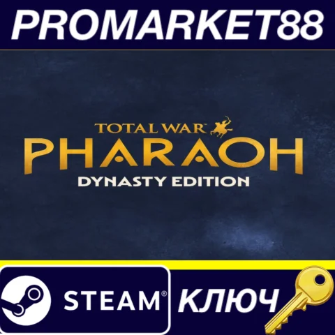 ⭐ Total War: PHARAOH Dynasty Edition EU Steam КЛЮЧ