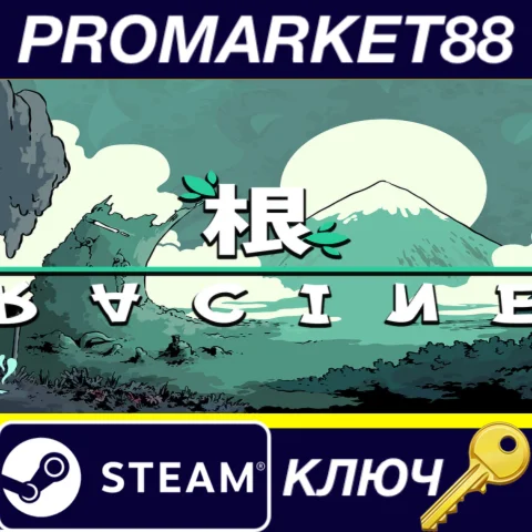 ⭐ Racine EU Steam КЛЮЧ  ЕВРОПА