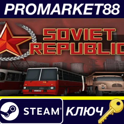 ⭐ Workers  Resources: Soviet Republic EU Steam КЛЮЧ