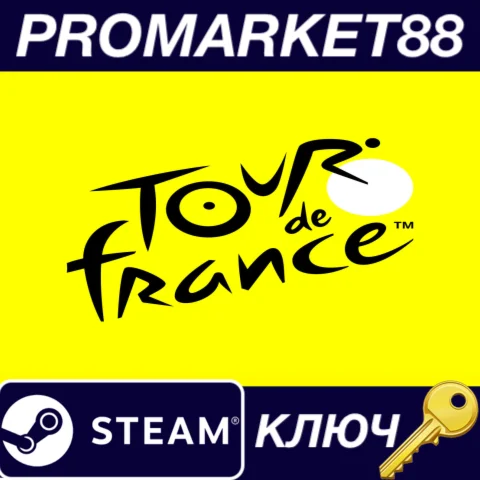 ⭐ Tour de France 2025 Steam КЛЮЧ  GLOBAL