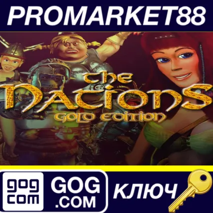 ⭐ The Nations Gold Edition GOG КЛЮЧ 🔑 GLOBAL