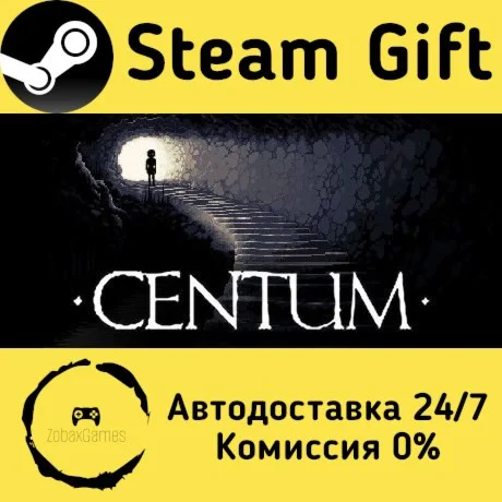  Centum ???? Steam Gift РФ/КЗ/др.  Автодоставка