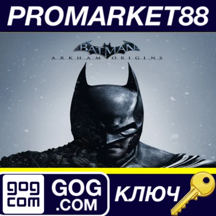 ⭐ Batman Arkham Origins GOG КЛЮЧ 🔑 GLOBAL