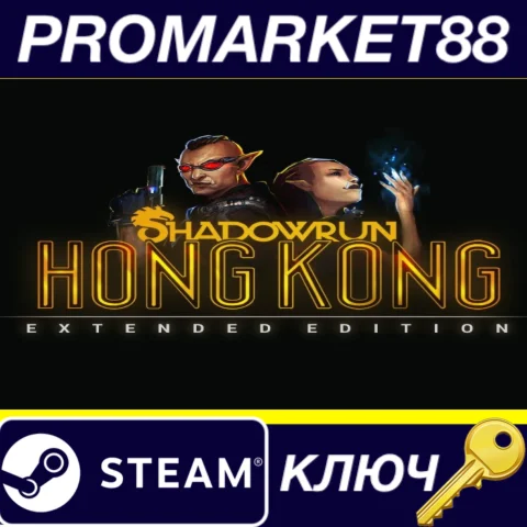 ⭐ Shadowrun: Hong Kong Extended Edition Steam КЛЮЧ
