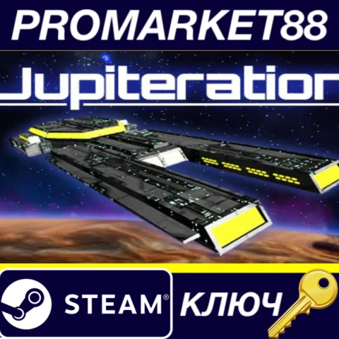 ⭐ Jupiteration Steam КЛЮЧ  GLOBAL