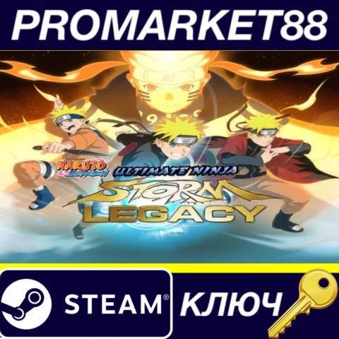 Naruto Shippuden Ultimate Ninja STORM Legacy Steam КЛЮЧ