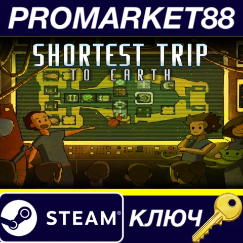 ⭐ Shortest Trip To Earth Steam КЛЮЧ  GLOBAL