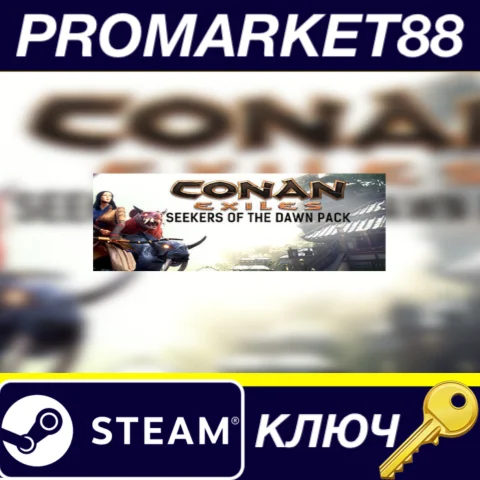 ⭐ Conan Exiles - Seekers of the Dawn Pack DLC Steam КЛЮ