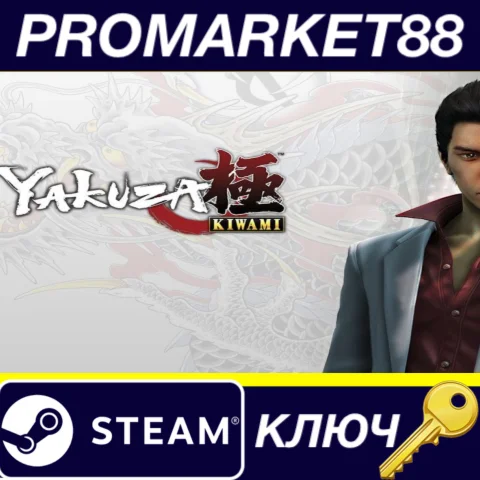 ⭐ Yakuza Kiwami Steam КЛЮЧ  ЕВРОПА