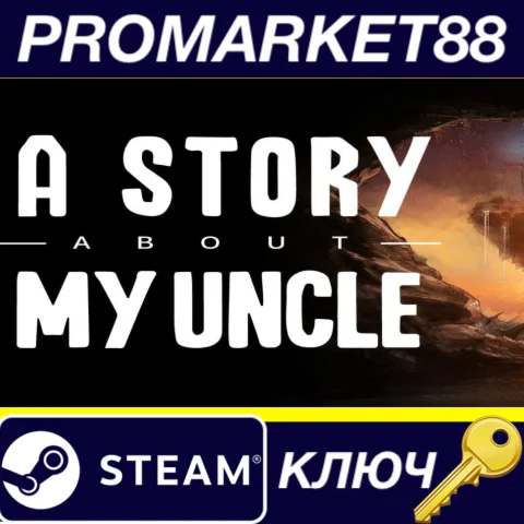 ⭐A Story About My Uncle EU Steam КЛЮЧ ЕВРОПА