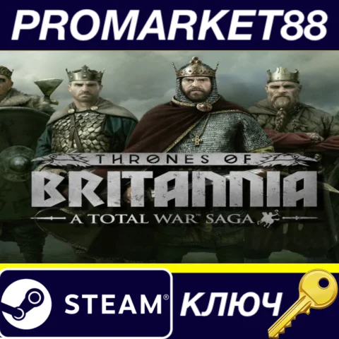 ⭐Total War Saga: Thrones of Britannia Steam КЛЮЧ ЕВРО