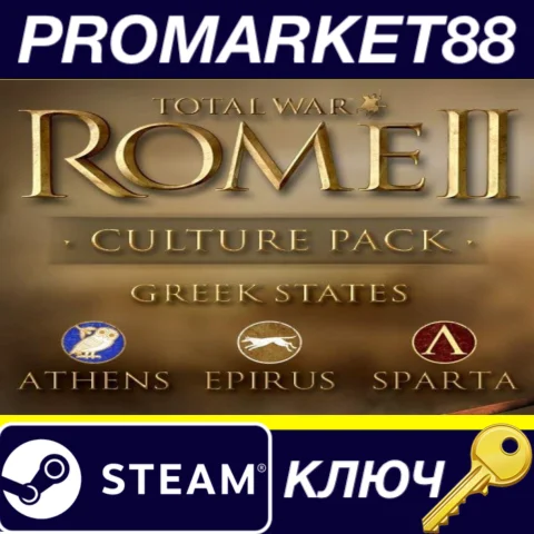 ⭐ Total War: ROME II - Greek States Culture Pack DLC EU