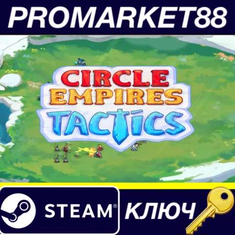 ⭐ Circle Empires Tactics Steam КЛЮЧ  GLOBAL