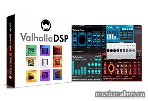 Valhalla DSP плагины (Аккаунт)