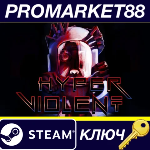 ⭐ HYPERVIOLENT Steam КЛЮЧ  GLOBAL