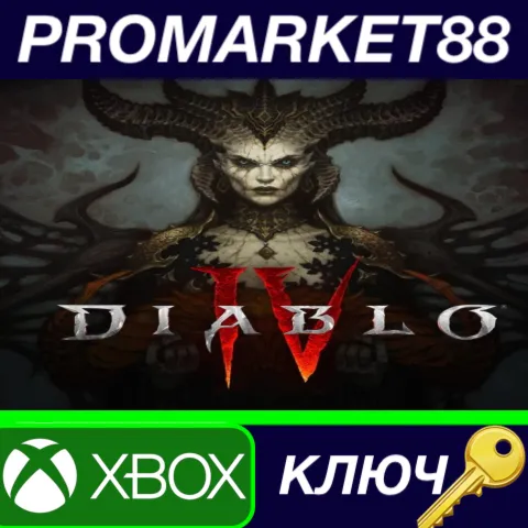 Diablo IV XBOX One / Xbox Series X|S КЛЮЧ EU+US