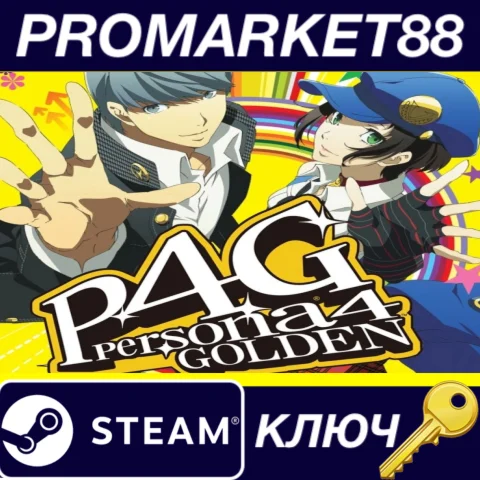 ⭐ Persona 4 Golden EU/NA Steam КЛЮЧ  США