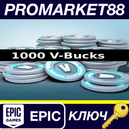 ⭐ Fortnite 1000 V-Bucks TR Epic Games КЛЮЧ 🔑 ТУРЦИЯ