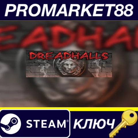 ⭐ Dreadhalls VR Steam КЛЮЧ  GLOBAL