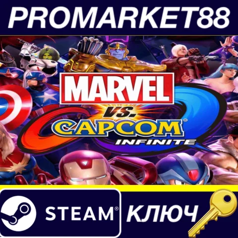 ⭐Marvel vs. Capcom: Infinite Steam КЛЮЧ GLOBAL