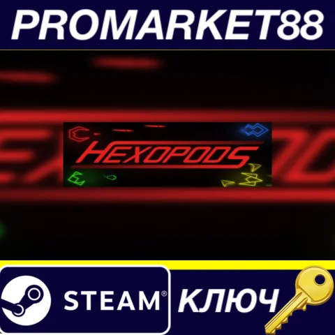 ⭐ HEXOPODS Steam КЛЮЧ  GLOBAL