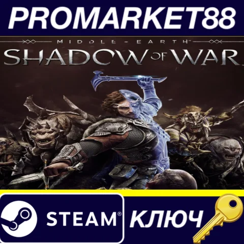 ⭐ Middle-Earth: Shadow of War Gold Edition Activated St