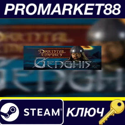 ⭐ Oriental Empires - Genghis DLC Steam КЛЮЧ 🔑 GLOBAL