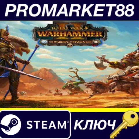 ⭐ Total War: WARHAMMER II - The Warden & The Paunch EU