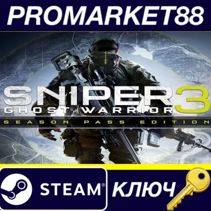 ⭐ Sniper Ghost Warrior 3 Season Pass Edition Steam КЛЮЧ