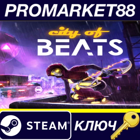 ⭐ City of Beats Steam КЛЮЧ  GLOBAL