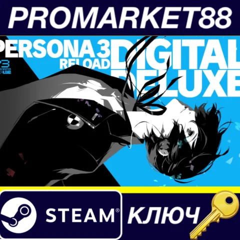⭐Persona 3 Reload: Deluxe Edition Steam КЛЮЧ GLOBAL