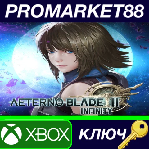 ⭐ AeternnoBlade II : Infinity AR XBOX Series X|S КЛЮЧ