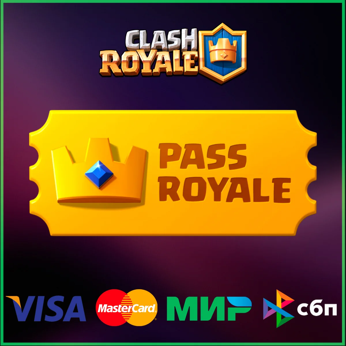 CLASH ROYALE  ROYALE PASS | ГЕМЫ  GLOBAL