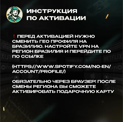 🌈 1/3/6 МЕС SPOTIFY PREMIUM 💎 РФ+МИР АВТО КОД 24/7