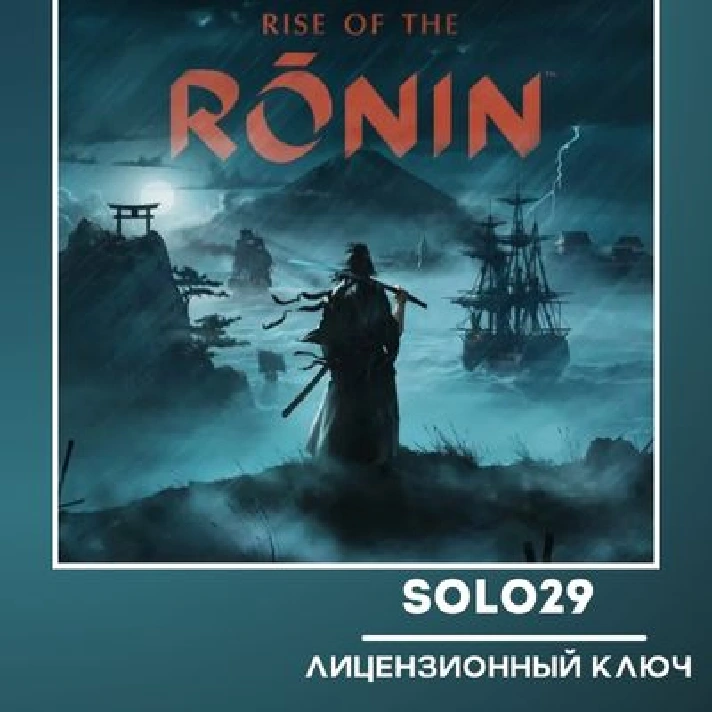 RISE OF THE RONIN🔑STEAM КЛЮЧ RU + ALL COUNTRIES