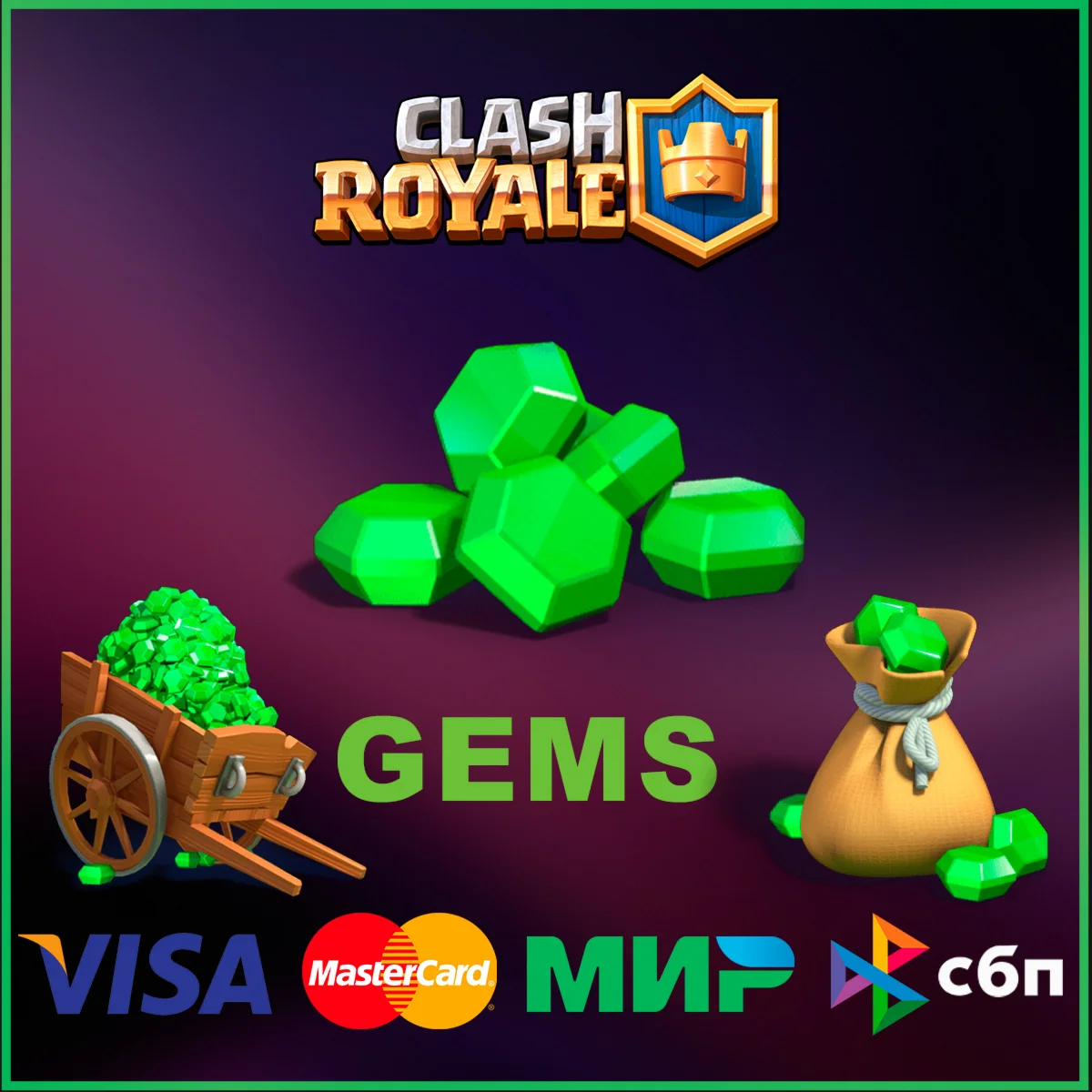 CLASH ROYALE  ГЕМЫ  GLOBAL