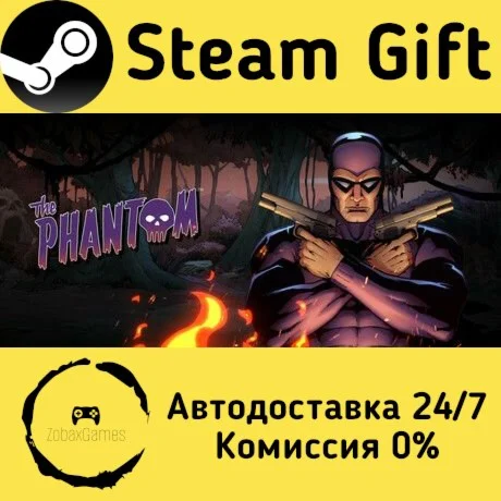  The Phantom ???? Steam Gift РФ/КЗ/др.  Автодоставка
