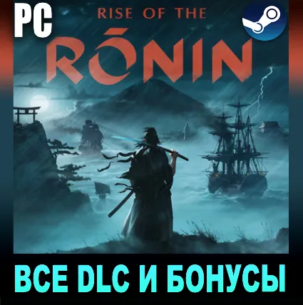 ・RISE OF THE RONIN + БОНУС・STEAM・ЛИЦЕНЗИОННЫЙ АККАУНТ・