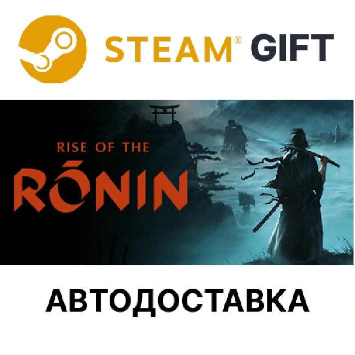 ✅Rise of the Ronin🎁Steam GIFT🌐Region Select🌐AUTO🌐